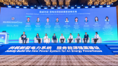 中电联发布《中国电im钱包气化年度发展报告2026》