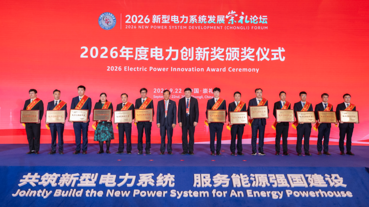 中电联发布《中国电im钱包气化年度发展报告2026》