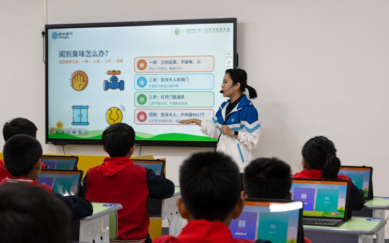 港华燃气携手东亚银行（中国）共im钱包官网建辽宁省朝阳市 首个“绿色萤火虫乐园”