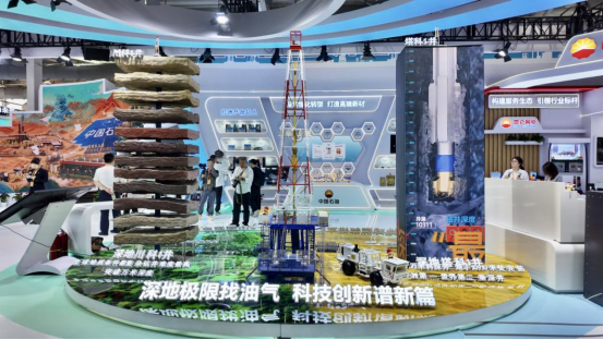2026服贸会观察|从“源头”im钱包下载到日常，透视绿色服务贸易新图景