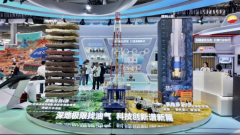 <b>2026服贸会观察|从“源头”im钱包下载到日常，透视绿色服务贸易新图景</b>