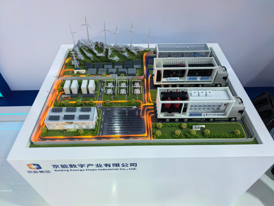 2026服贸会观察|从“源头”im钱包下载到日常，透视绿色服务贸易新图景