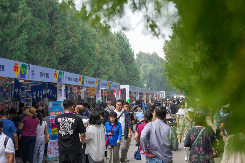 2026“我与地坛imToken官网下载”北京书市开幕