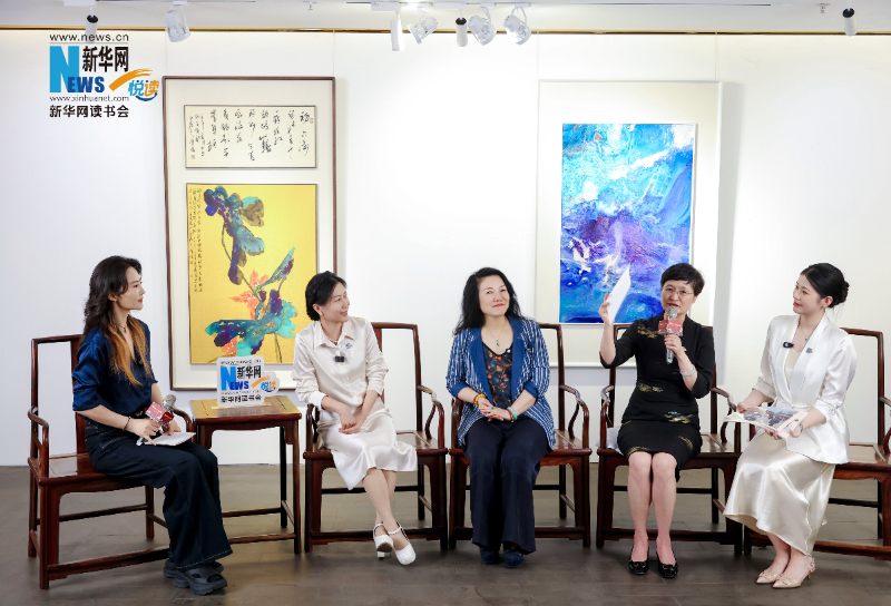 新华网读书会走进荣宝im钱包斋 品读张大千与敦煌艺术