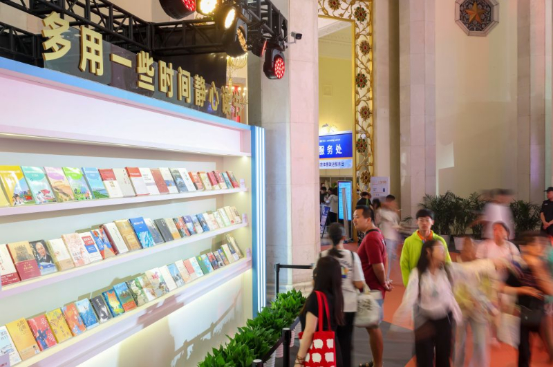 2026上海书imToken钱包展开幕