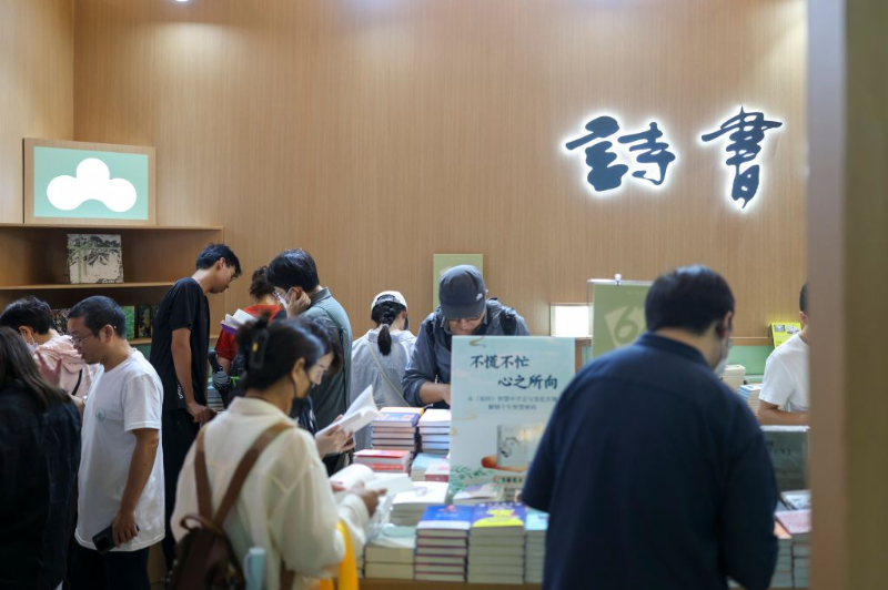 2026上海书imToken钱包展开幕