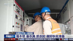 烘干设备“油imToken官网改电”助力秋收