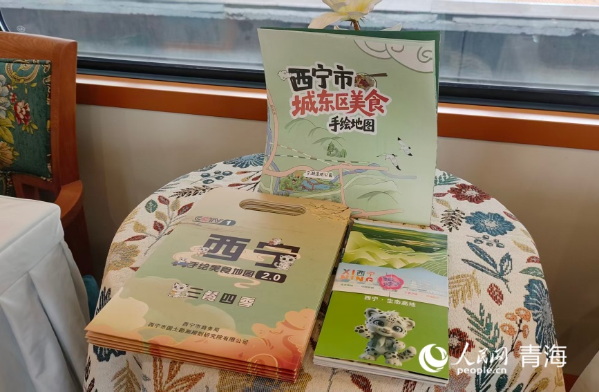 国内首趟环青海旅游专imToken官网列——“祁连山号”正式发车