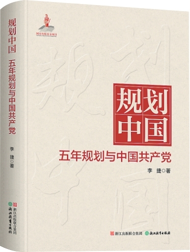  “规划”出我们的im钱包官网好日子（大地风华）
