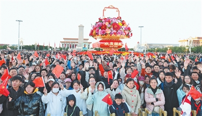  国家繁荣富强im下载 人民幸福安康
