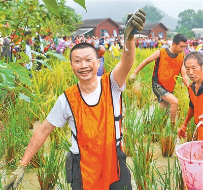  国家繁荣富强im下载 人民幸福安康