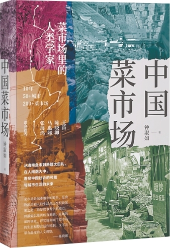 菜市场里看中im钱包下载国(大地风华)