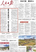 人民日报｜南京等im钱包下载地劳动者国庆坚守岗位