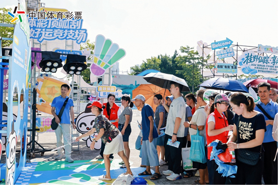 市民朋友踊跃体验体彩顶呱刮好运竞技场趣味运动项目