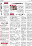 人民日报｜江苏构建“15分im官网钟养老服务圈” 托起老年人的幸福