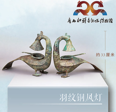  两千年前“环保灯”im钱包官网焕发新彩（镇馆之宝）