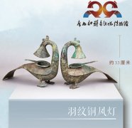  两千年前“环保灯”im钱包官网焕发新彩（镇馆之宝）