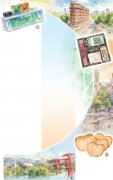  城市礼物，延续imToken官网城市热度（视线）