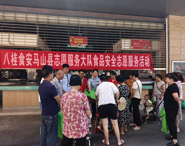 食在广西im钱包 桂在安全