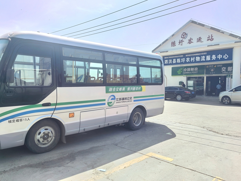 乡村物流服务点。江苏邮政供图